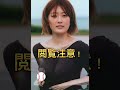 【樋口日奈】ピタどめ美女チャレンジ。 乃木坂46 乃木坂 ひなちま