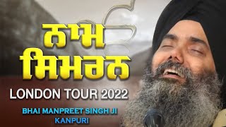 MEL LEHO DYAAL (Naam Simran )I Guru Nanak Darbar  | London Tour 2022 |