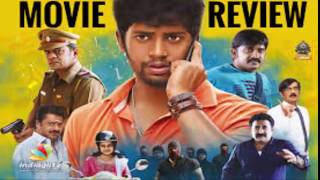 Adhagappattathu Magajanangalay Review 2017| Tamil Movies Review| Latest Tamil Movies
