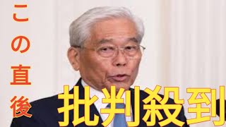 「CMがゼロになっても倒産はあり得ない」“フジテレビの首領”日枝久氏が動じぬ背景　不動産資産だけで5200億円を誇るフジ・メディアHDの事業構造