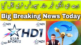 Star Sports HD 😲 Big Breaking News 🗞️ |On 4 feet dish antenna 📡 |apstar 76e|PaksatMM1|apstar