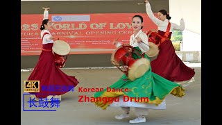 Korean dance Zhanggu Drum韩国传统舞蹈长鼓舞2023 World of Love Multicultural Carnival，Coquitlam