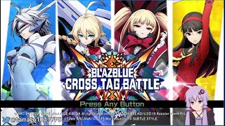 [BBTAG]ロビーの日の初心者ロビ活