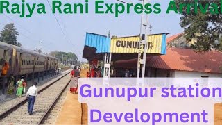 Gunupur railway station development \u0026 journey to Paralakhemundi//Rajya Rani Express arrival #Gunupur