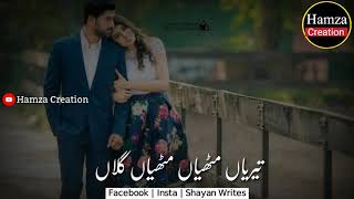Pakistani Whatsapp Status || Coke Studio | Aima Baig and Saher Ali Baaga|| Love Song WhatsApp Status