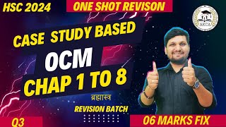 One Shot Revision | Case study Based Question From All Chapters | 12th OCM | 6 marks Fix |