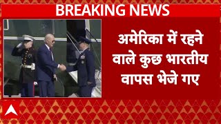 America में रहने वाले भारतीयों पर Biden सरकार की बड़ी कार्रवाई | Breaking News