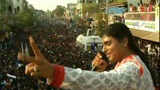 YS Sharmila full speech at Kothapeta public meeting || Vijayasankharavam - 5th April 2019