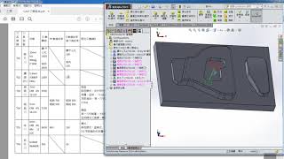 CNC銑床乙級205參數路徑@SOLIDWORKS-CAMWORKS