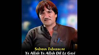 ya Allah ya Allah dil le gayi pashto song by salman