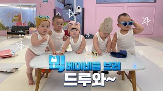 [슈돌유튜브🎁]슈퍼맨이 돌아왔다 403회 티저-빅보이젠네 [The Return of Superman]