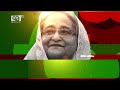 শেখ হাসিনা প্রতিদিন 25 june sheikh hasina ekattor tv