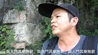 狂熱的毛時代：懸崖上刻毛澤東語錄，與人鬥其樂無窮。農民田裡幹活要背誦毛語錄