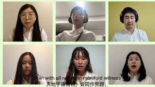 Toronto TJC English Choir  Presentation 多倫多真耶穌教會英文詩班獻唱