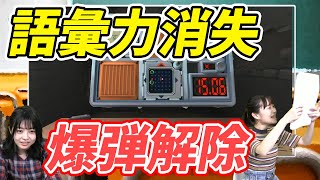 長縄まりあさんがゲスト出演！ 吉岡茉祐のマユ市立 吉岡高校 通信科 第6回【ファミ通】