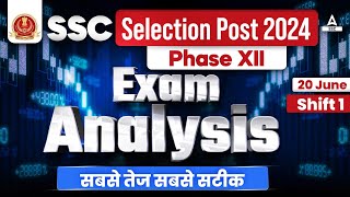 SSC Phase 12 Analysis | SSC Selection Post Examination Phase 12 2024 | SSC Phase 12 Exam Analysis