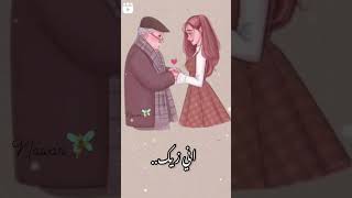 بيقولولي اني شبهك اني زيك حته منك ❤اغنية للاب اذا بتحب ابوك اشتركي بالقناه و حطي لايك