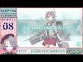 【艦これ夏イベe5乙】e5 4から！戦車とかないが？？？【春原ミカネ vtuber】