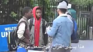 #x202b;أجانب يسمعون القرآن لأول مرة شاهد رد فعلهم -first Time To Listen To (this) Watch Their Reaction#x202c;lrm;