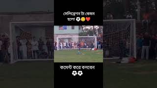 সেলিব্রেশন  কার মতো ছিলো #footballlovers #shortvideo #alnasser #fcbarcelona #footballl