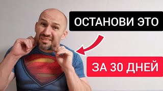 Как предотвратить за 30 ДНЕЙ сползание и птоз лица