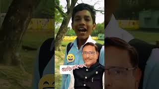 কিসের আবার বিএনপি..?🤔 এখানে মাঠ ও আমাদের, রেফারি ও আমাদের😌 || Roasting ওবাইদুল কাদের😁 #shorts