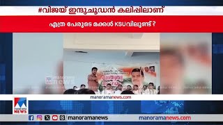 ‘എത്ര നേതാക്കന്‍മാരുടെ മക്കളുണ്ട് യൂത്ത് കോണ്‍ഗ്രസില്‍?’ അത് ഒരു ചോദ്യമാണ്! | Youth Congress