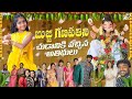 బుజ్జి గణపతిని చూడటానికి వచ్చిన అతిధులు  || Vinakaya chavithi Special || Mahishivan || Tamada Media