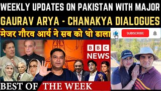Major Gaurav Arya on Pakistan - Weekly Updates | SUNDAY SPECIAL: THE CHANAKYA DIALOGUES Reaction