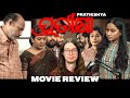 Pratikshya (2022) - Movie Review | My First Odia Film | Anupam Patnaik