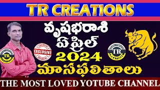 వృషభరాశి 2024 ఏప్రిల్ మాసఫలితాలు || VRISHABHA RASI APRIL 2024 MONTHLY PREDICTIONS || TR CREATIONS