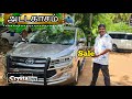 Toyota Innova crysta welcome cars Pudukkottai,