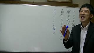 平成仏教塾【令和3年02月22日】①心が晴れない・上田祥広