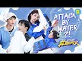 [Water Attack Games🤽] Chen Zheyuan is so unlucky😂Bai Lu and YUQI just can't stop laughing🤣| Special