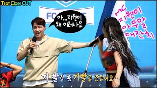 트롯퀸즈 아재개그? 아무말 대잔치 모음🤣 기빨릴땐 기빨을 흔들어요~ 축구달인 메시 마씨 마이진? 흑백 바둑돌 혜자매! 장혜리X김혜연 [트클 에피소드 컷] Trot Class Cut