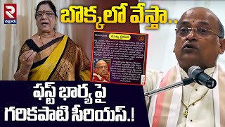 బొక్కలో వేస్తా.! | Garikapati Ram Mohan Warning On Illegal Affairs Controversy | RTV Nellore