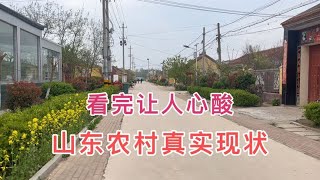 实拍山东农村现状，看完让人心酸，农村为啥会这样