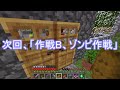 【enderbent】嘘つきうぷ主のマインクラフト【ゆっくり実況4日目】