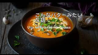 Miso soup and butter (Sub español)