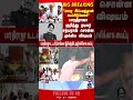Bharathiraja | ripbharathiraja | sathyaraj | thanthitv