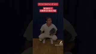 【メジャー】米倉のあまりにも似ているモノマネ②