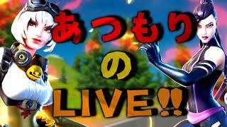 あつもりの全機種対応参加型FORTNITE配信やっていくよ！（概要欄は必ず読んでください）