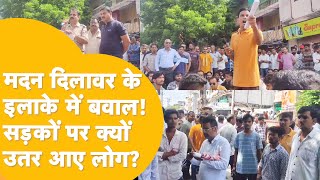 Ramganj Mandi में शिवलिंग को किया खंडित, लोगों का फूटा, बंद की दी चेतावनी| Madan Dilawar| Kota