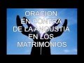 ORACION EN CONTRA DE LA ANGUSTIA EN LOS MATRIMONIOS 2