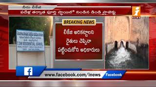 డిండి ప్రాజెక్ట్ గేట్ల నుంచి వరద నీరు లీకేజీ | Flood Water Leakage From Dindi Project Gates | iNews