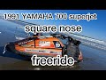 1991 YAMAHA 700 square nose superjet freeride   鴨嘴SJ フリーライド！