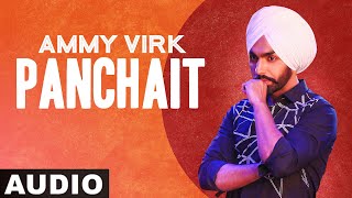Panchait (Full Audio) | Ammy Virk | Ardaas | Latest Punjabi Songs 2021 | Speed Records