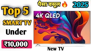 Best Smart TV Under 10000|Best 32 Inch 4K Smart TV Under 10000 |Best 4k TV under 10000|4k tv 32 inch