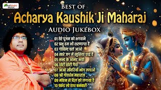 Acharya Kaushik Ji Maharaj | Radha Krishna Bhajan | Latest Bhajan 2025 | JukeBox