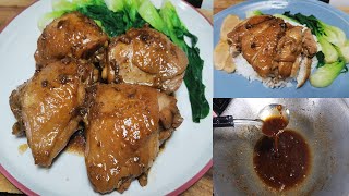 ไก่อบเต้าเจี๋ยว สูตรตุ๋นจนเนื้อนุ่มฉ่ำเด้ง Asia Food Secrets